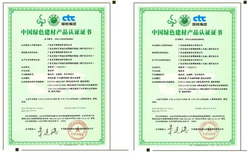 荣耀加冕 | kMY国际轻奢瓷砖获中国绿色建材产品认证，引领绿色人居新风尚