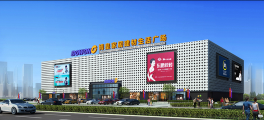 A3 博皇家居 一站式建材解决方案的领航者